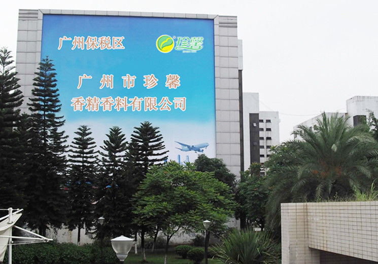 中国 Guangzhou Zhenxin Flavors &amp; Fragrances Co., Ltd. 会社概要