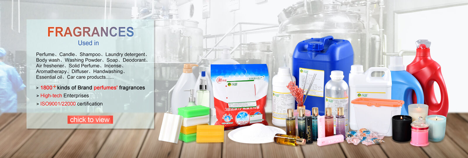 ろうそく の 香り