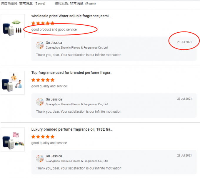 カスタマイズ サクラースジュース 味 味のいい飲み物を作る 6